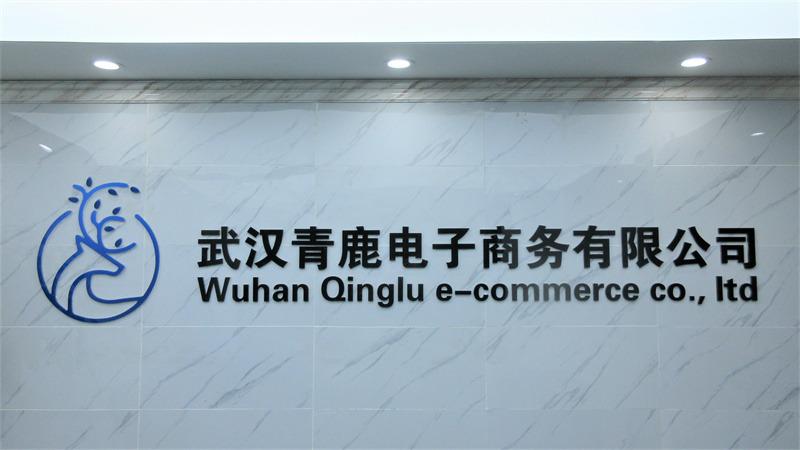 Verified China supplier - Wuhan Qinglu Electronic Commerce Co., Ltd.