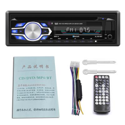 China Stereo AUX. MP3 Stereo Single DIN Car Audio Receivers FM/AM/RDS USB Car Sd Radio With CD DVD Player for sale