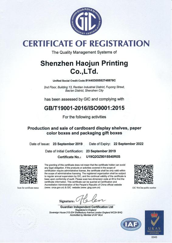 ISO9001 - Shenzhen Haojun Printing Co., Ltd.