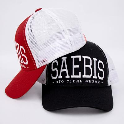 China JOINT Red high quality custom 100% summer sport cotton embridoery 6 flat panel structured trucker hat with logo for sale