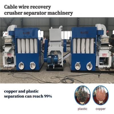 China 2024 Household Electric Wire Crushing Separating Machine for Discarded Computer Board for sale