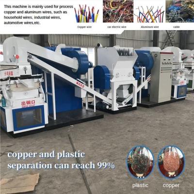 China Ultra-Fine Mill Waste Copper Electric Wire Shredder Separating Granulator Crusher for sale