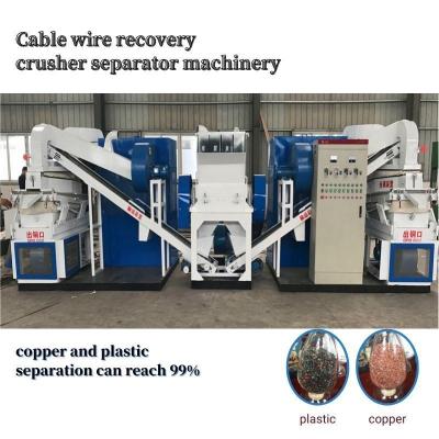 China Output Size 3mm Copper Aluminum Electric Wire Recycling Machine with Magnetic Separation for sale