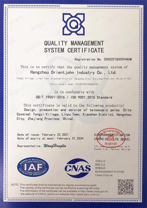 ISO9001 - Hangzhou Orientjohn Industry Co., Ltd.