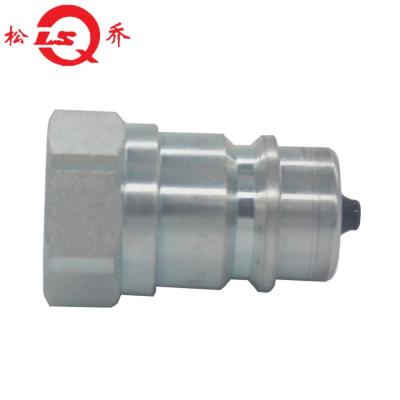 China ISO7241-A LSQ-S1 Carbon Steel Plug In Hydraulic Quick Coupling Coupler Carbon Steel for sale