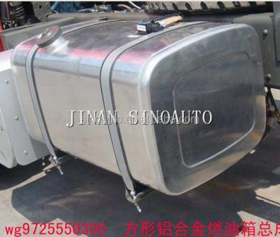 China sinotruk aluminum howo heavy duty truck 300L fuel tank for sale