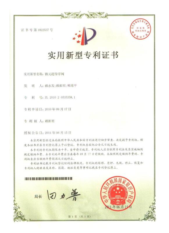  - Naike Chemical (Shenzhen) Co., Ltd