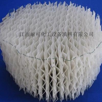 China PP PTFE Plastic Wire Mesh Structured Packing 350Y For Chemical Scrubber for sale