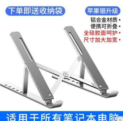 China One fan N3 portable folding bracket (type. N3) for sale