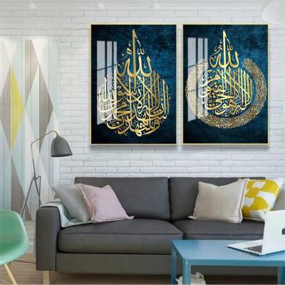 China Modern Arabic Muslim Luxury Islamic Crystal Porcelain Wall Art Calligraphy Decorative Painting for sale