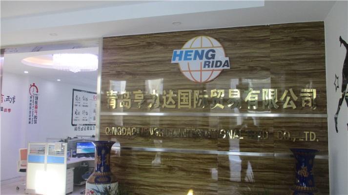 Verified China supplier - Qingdao Hengrida International Trade Co., Ltd.