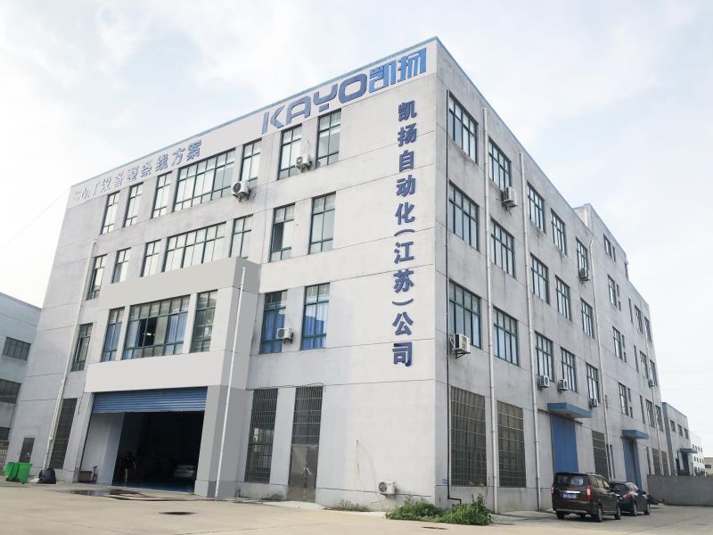 Verified China supplier - Wuxi KAYO Automation Equipment Co., Ltd.