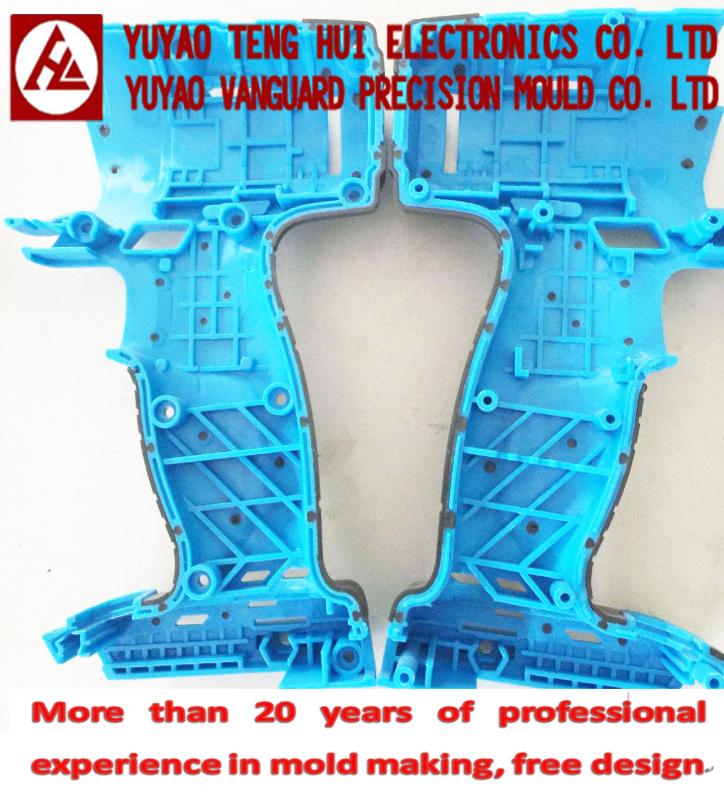 Verified China supplier - Yuyao Tenghui Electronics Co., Ltd.