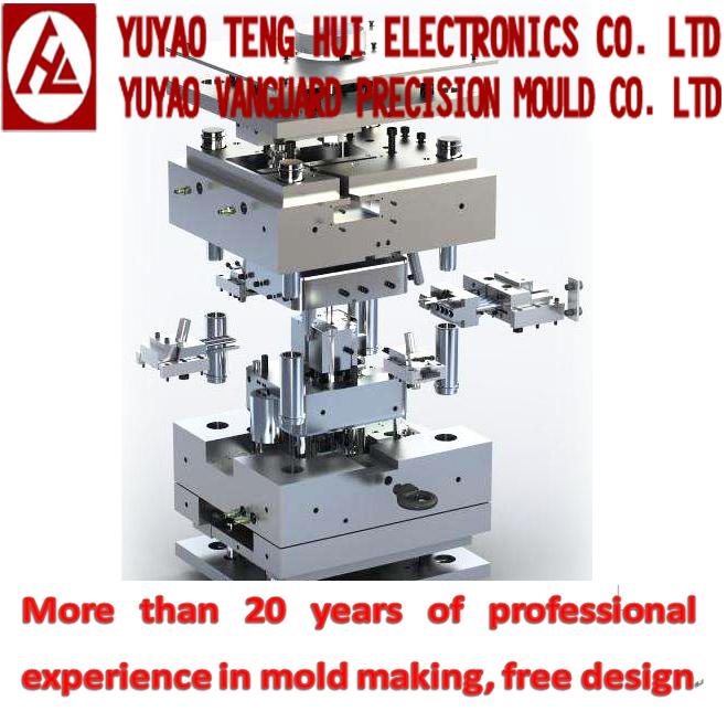 Verified China supplier - Yuyao Tenghui Electronics Co., Ltd.