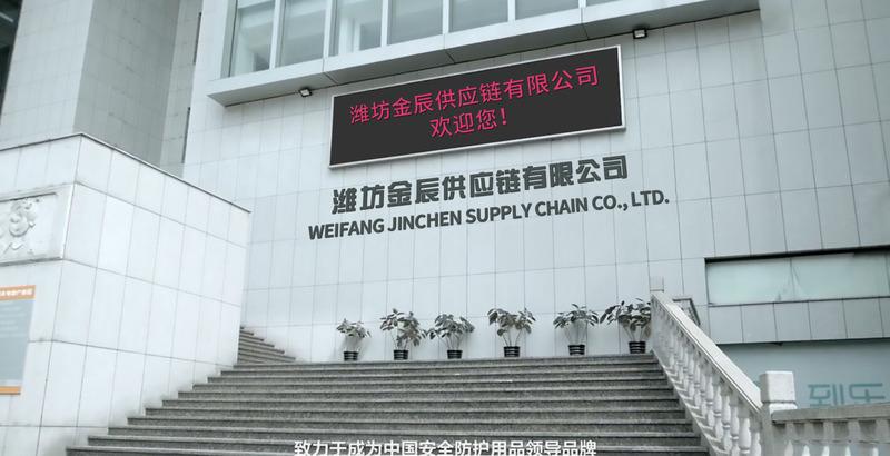 Verified China supplier - Weifang Jinchen Supply Chain Co., Ltd.