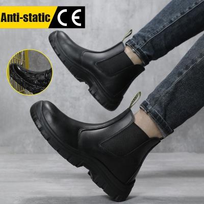 China S1 Anti Puncture Oil Safety Shoes Cowhide Steel Toe Resistant Anti Static Balanced Waterproof Boots for sale