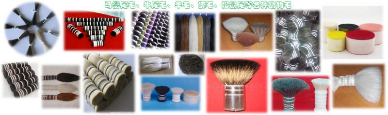 Verified China supplier - Anping Shengwei Animal Hair Products Co. Ltd.