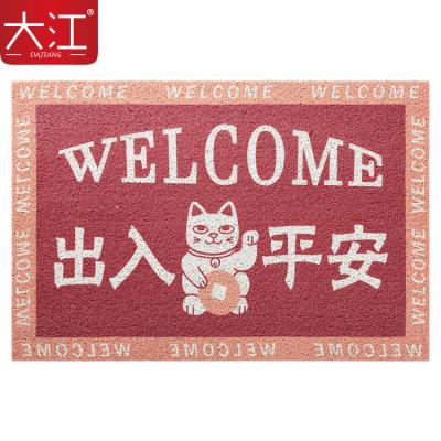 China DAJIANG Washable Red Cat Buckle Silk Doormats for Front Entrance Cover Party New Year's Day for sale