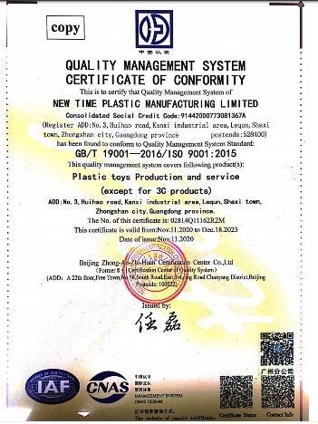 ISO9001 - New Time Plastic Manufacturing Ltd.