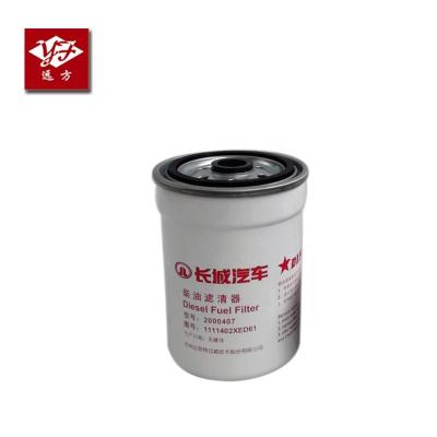 China Genuine Great Wall H9 Hover Diesel Fuel Filter 1111402XED61 10*10*10CM for sale