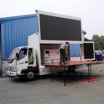 China Sino mobile stage truck special LED display truck for sale HQG5120XWTGD4 for sale