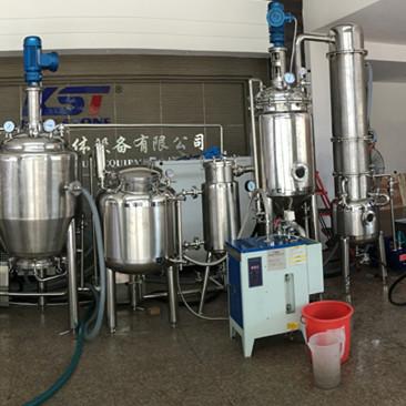 China Popular Pharmaceutical Extraction Type Centrifuge Machine For Seeds Oil With PLC Oil Extraction Machine for sale