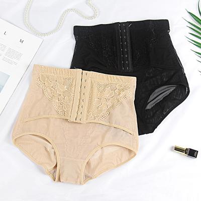 China 2021 Women Seamless High Waist Trainer Women Silicone Hip Pads Butt Pads Breathable Underwear Hip Control Lifter Panties Enhancer for sale