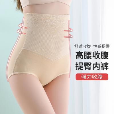 China Free Shipping Antibacterial Women's Non-seamless Push Up Butt Padded Lace Panties Enhancer Underwear for sale