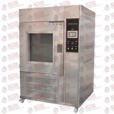 China IP5X IP6X Programmable Sand And Dust Test Chamber AC220V 50Hz for sale