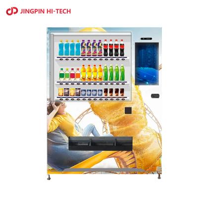 China JINGPIN vending machine serpentine drink touched supermarket coffee machine commercial intelligent beverage machine for sale