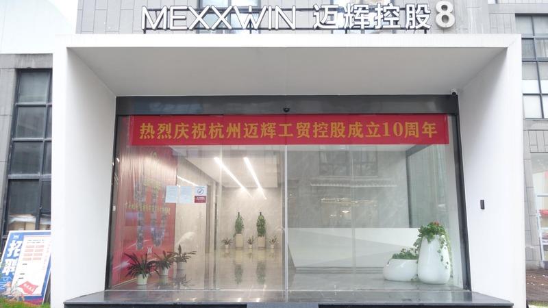 Verified China supplier - HANGZHOU MEXXWIN INDUSTRY CO., LTD