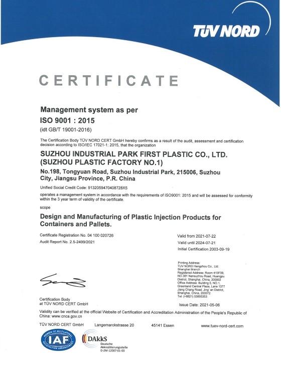 ISO9001:2015 - Suzhou Industrial PARK FIRST Plastics Co., Ltd.