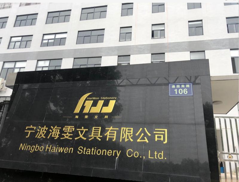 Verified China supplier - Ningbo Haiwen Stationery Co., Ltd.