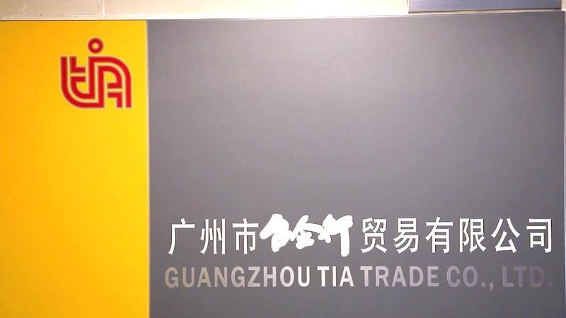 確認済みの中国サプライヤー - Guangdong TIA  Aluminum Foil Packing Co., LTD