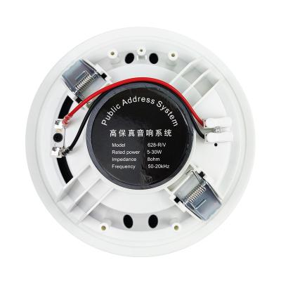 China DTS Factory Ceiling Home Fix/Theater Selling Car Audio Speaker Hot 645 Impedance Speaker 3/4/5/6 Inch Ceiling Speaker for sale