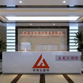 Verified China supplier - Jiangsu Yiwanhong International Trading Co., Ltd.