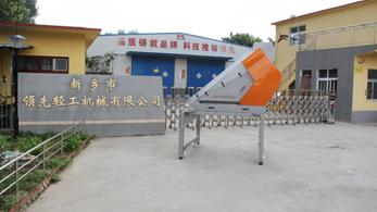 Verified China supplier - Xinxiang Leading Light Industrial Machinery Co., Ltd.