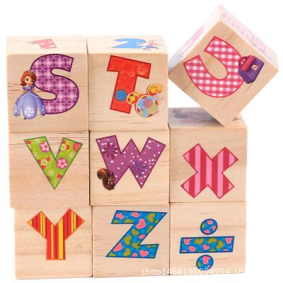 China Color Cube Early Education Wooden Puzzle 3D Children's Birthday Gift Kindergarten Educational Toys for sale