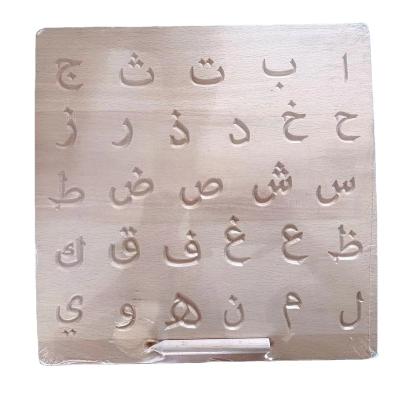 China Arabic Alphabet Writing Board Concave Character Board Description Study Of Wooden And Convex Practice Practice Educational Toys for sale