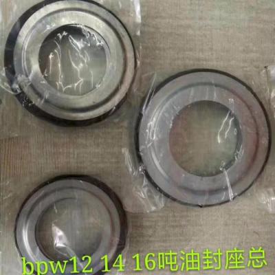 China NBR Mingbo Seat Assy Wheel truck parts bpw 12T oil seal for wholesale for sale