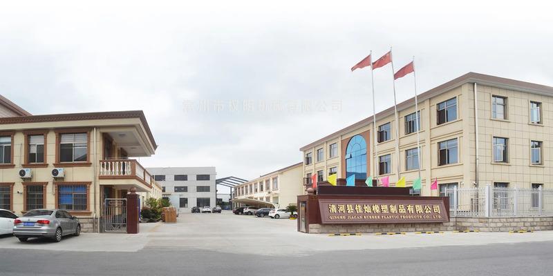 Verified China supplier - Qinghe Jiacan Rubber Plastic Products Co., Ltd.