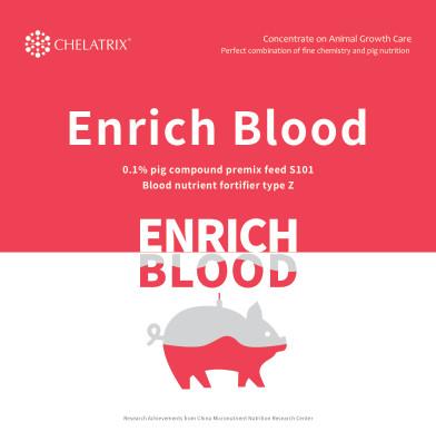 China S101 Animal Health Care Product Enrich Blood For Feed Additives for sale