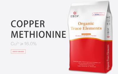 China C10H20S2N2O4CU Copper Methionine Powder GMP Organic Trace Element for sale