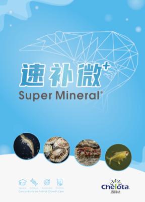 China Water Soluble Calcium Organic Calcium Super Minerals For Aquaculture for sale