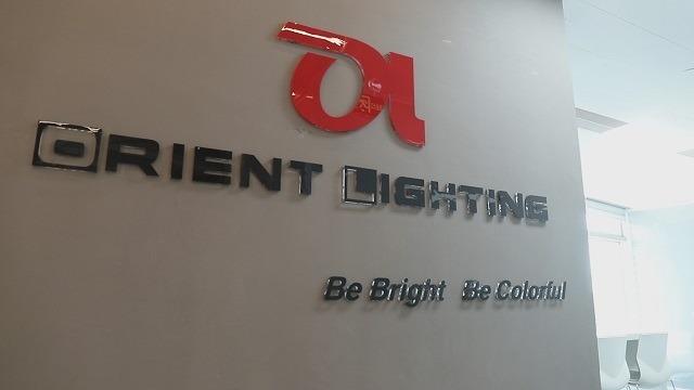 Verified China supplier - Shanghai Orient Lighting Co., Ltd.