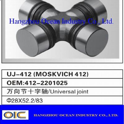 China Universal Joint Cross GUM-71-GUM-97 , GUT-11- GUN-49 , GUIS-51-GUIS-72 , GU-200L , GU-297 , GU-410 for sale