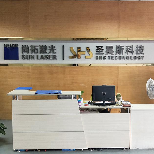 Verified China supplier - Shenzhen Sun Laser Technology Co., Ltd.