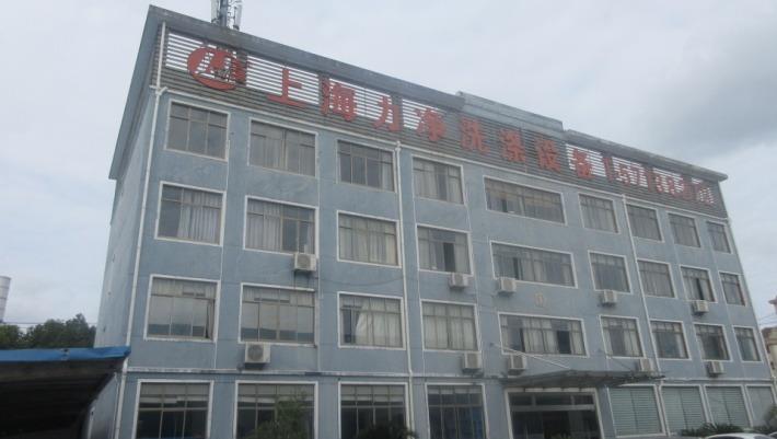 Verified China supplier - Shanghai Lijing Washing Machinery Manufacturing Co., Ltd.