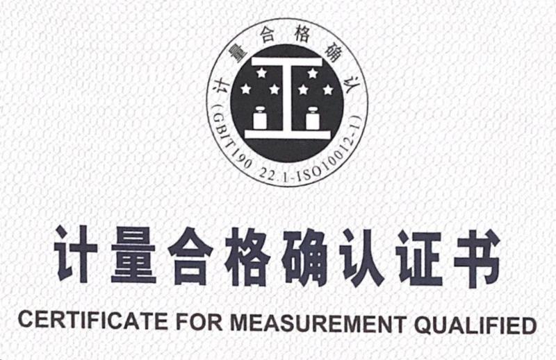 CERTIFICATE MEASUREMENT QUALIFIED - Suzhou Norda Cleaning Tech Co., Ltd.