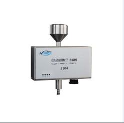 China Remote air particle counter ,Remote 3014 Online Particle Counter ,flow rate 2.83L/min(0.1CFM) for sale